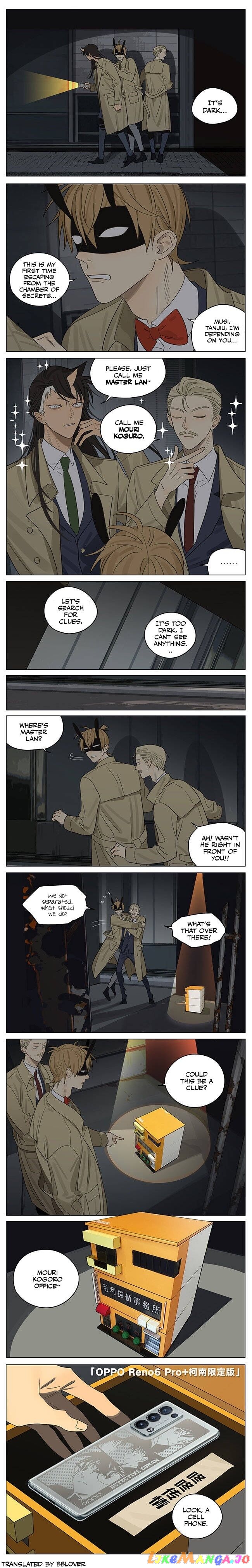 19 Days chapter 362.7 image 2